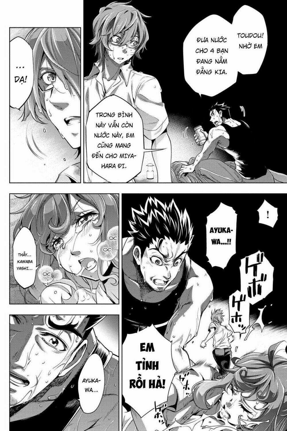 Đảo Chết Chóc Chapter 2 trang 17