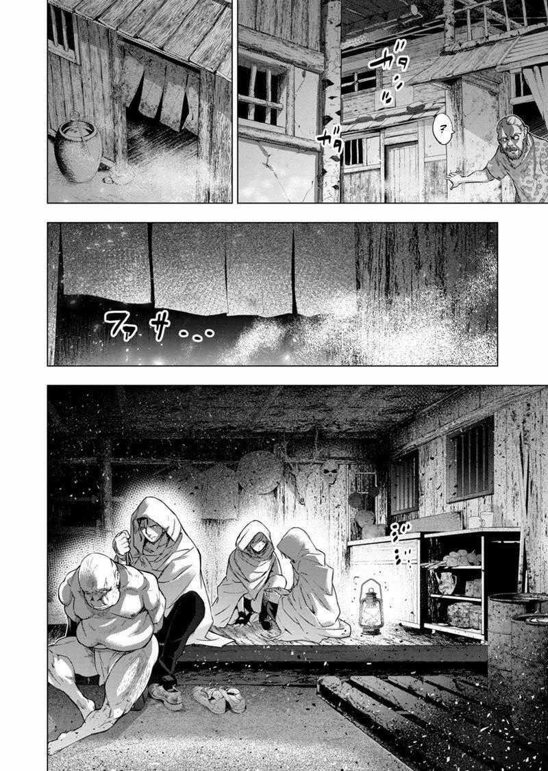 Đảo Chết Chóc Chapter 91 trang 1