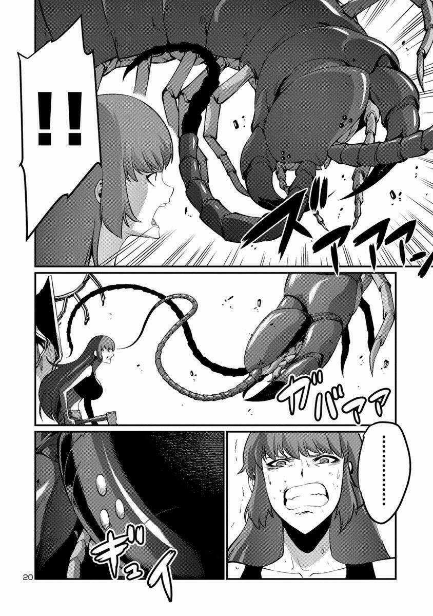 Đảo Côn Trùng Chapter 21.5 trang 20