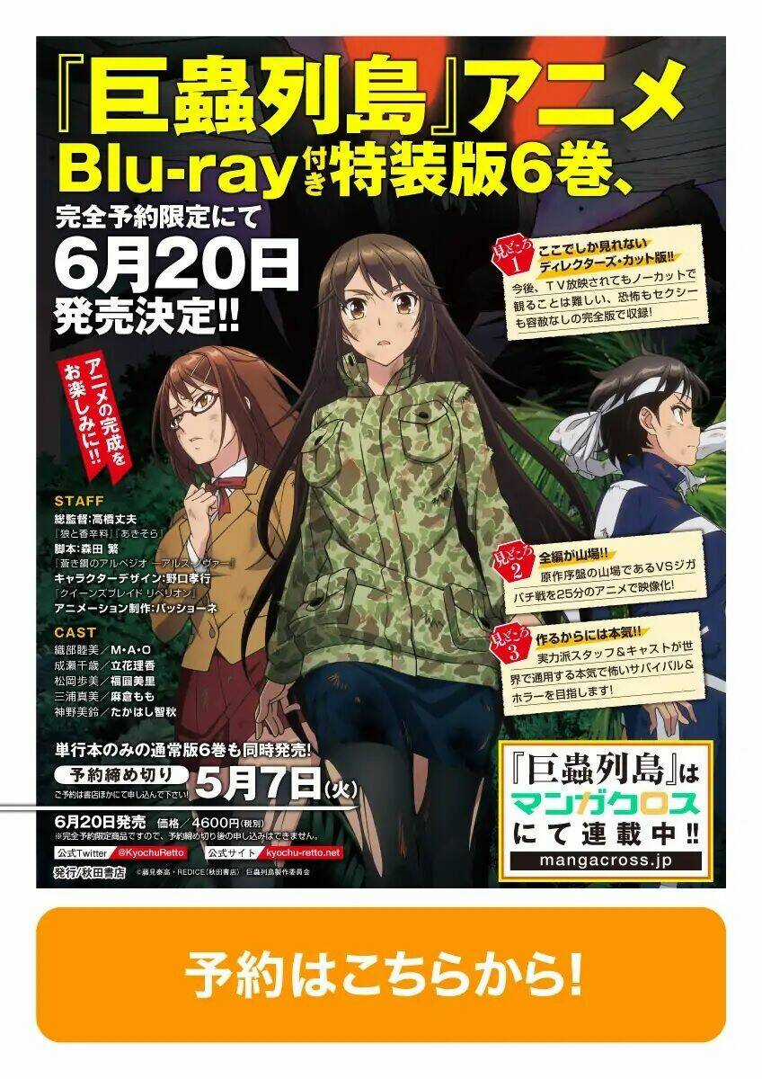 Đảo Côn Trùng Chapter 22.5 trang 17