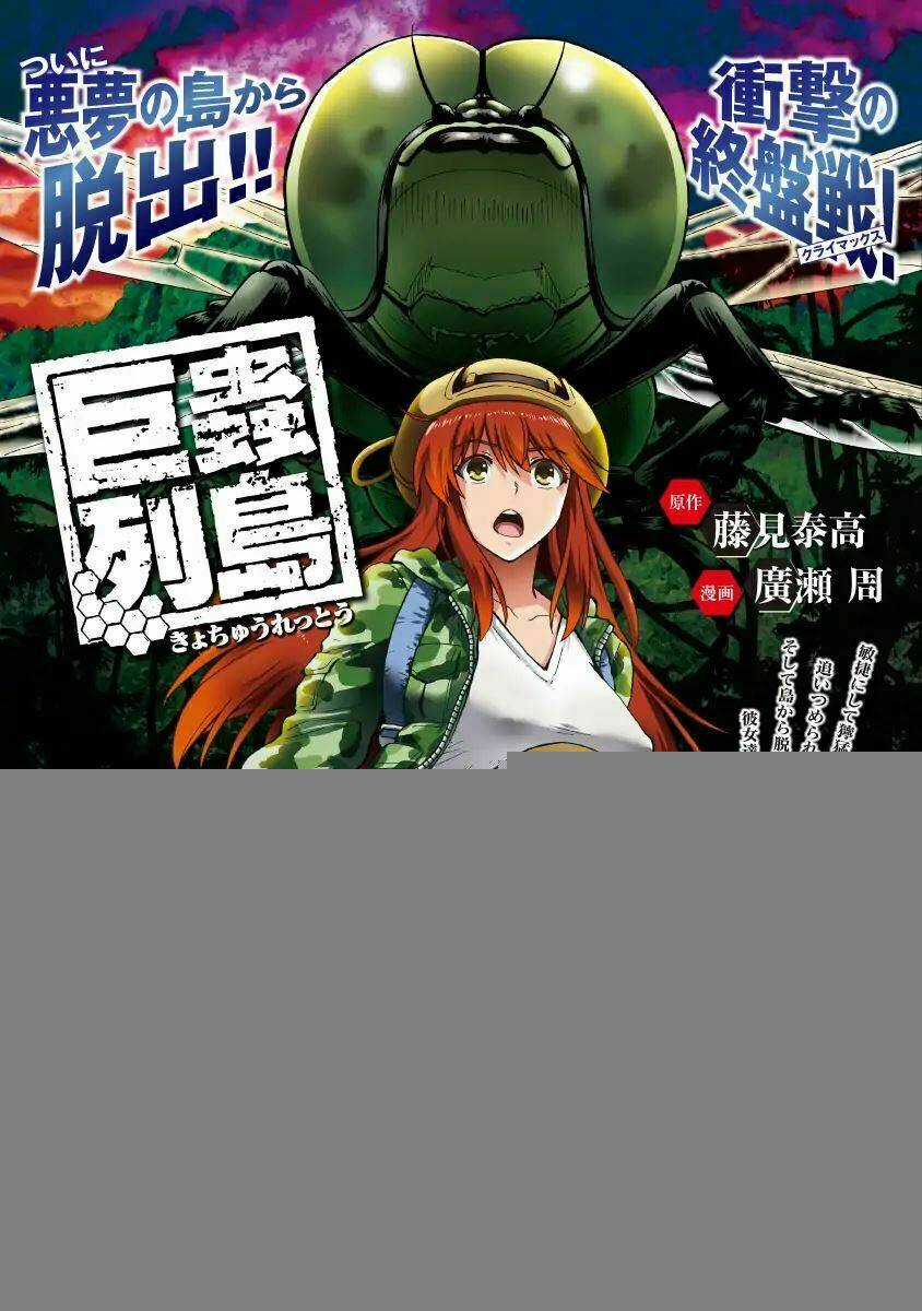 Đảo Côn Trùng Chapter 25.5 trang 13