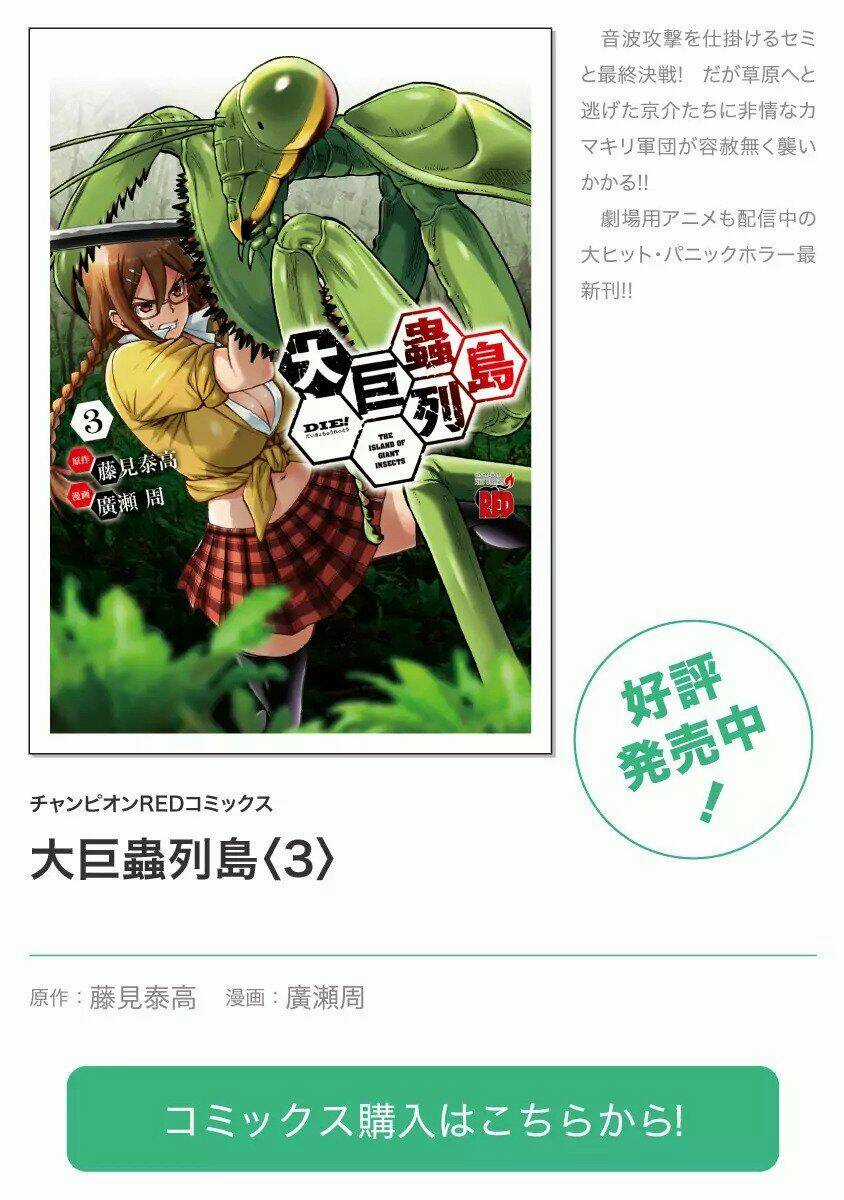 Đảo Côn Trùng Chapter 43 trang 20