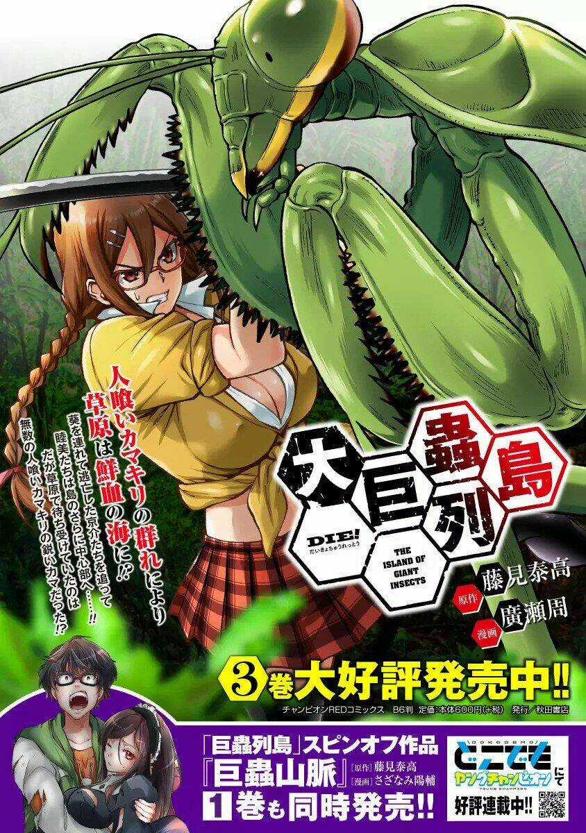 Đảo Côn Trùng Chapter 43 trang 39