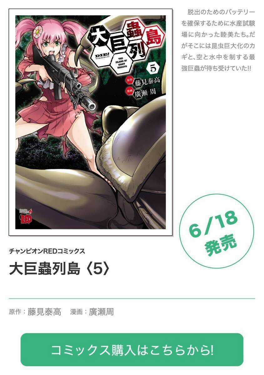 Đảo Côn Trùng Chapter 49 trang 133