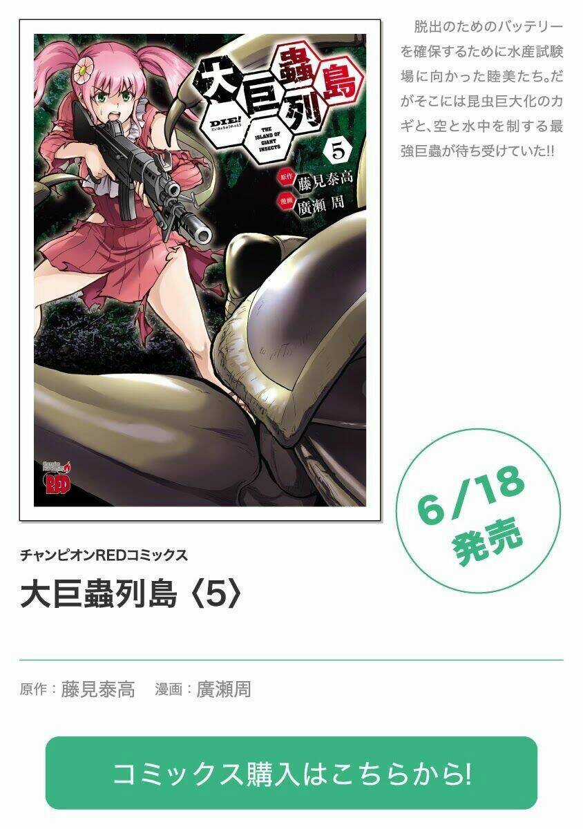 Đảo Côn Trùng Chapter 49 trang 157