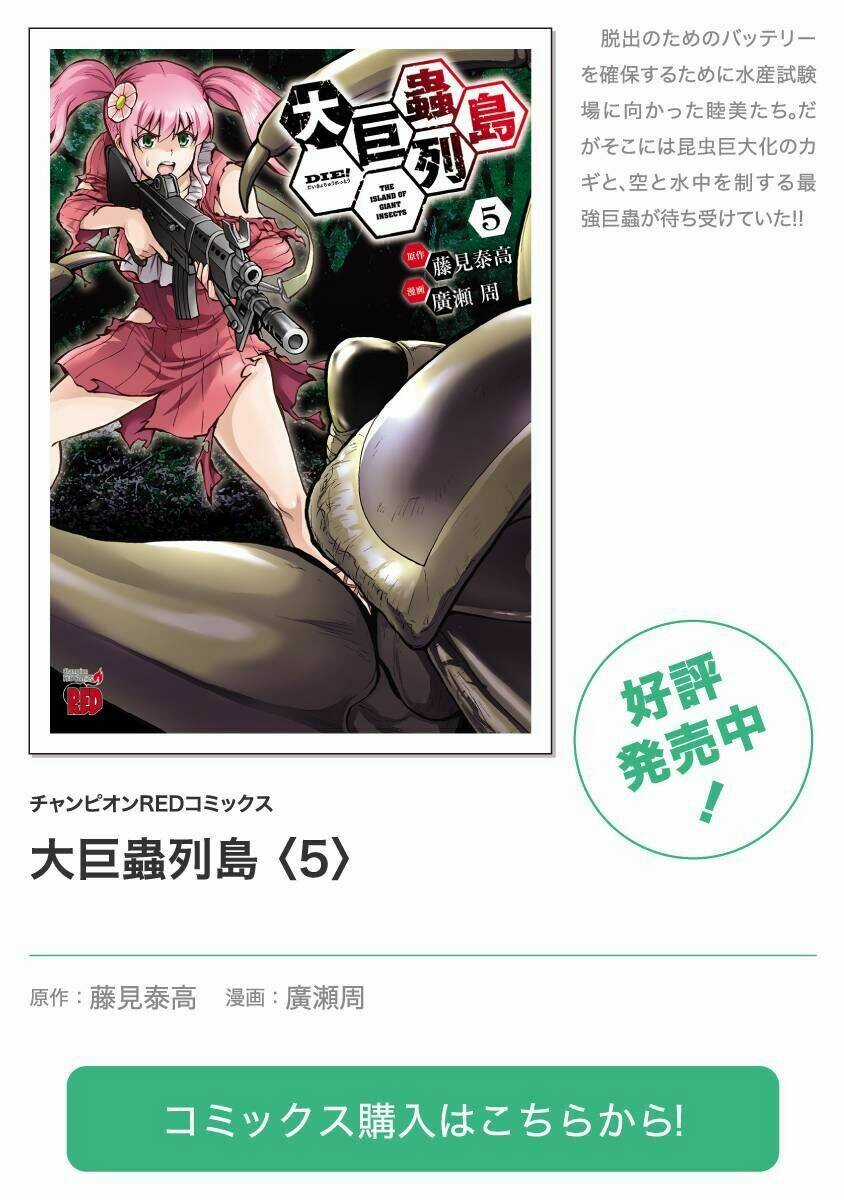 Đảo Côn Trùng Chapter 49 trang 197