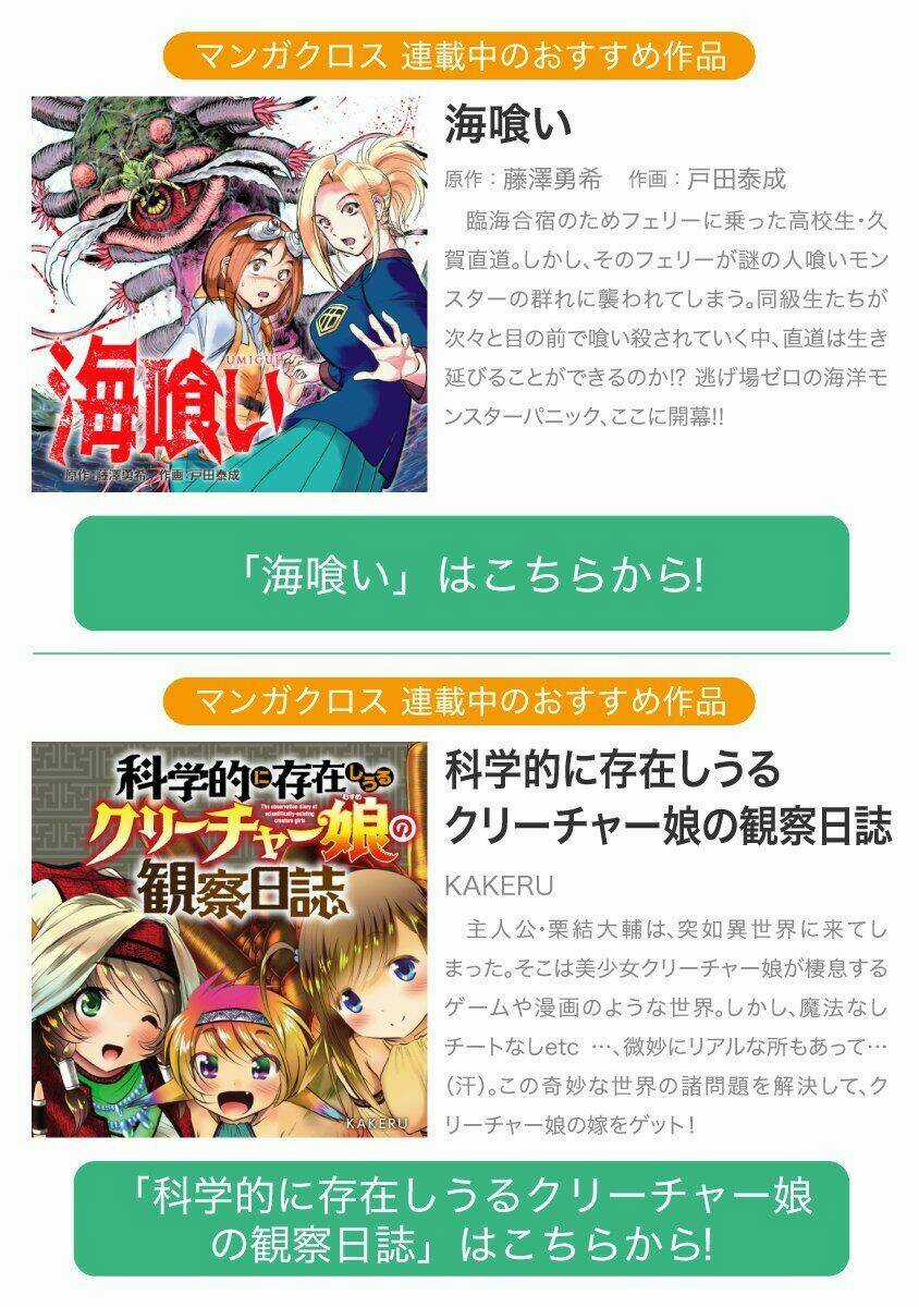 Đảo Côn Trùng Chapter 49 trang 21