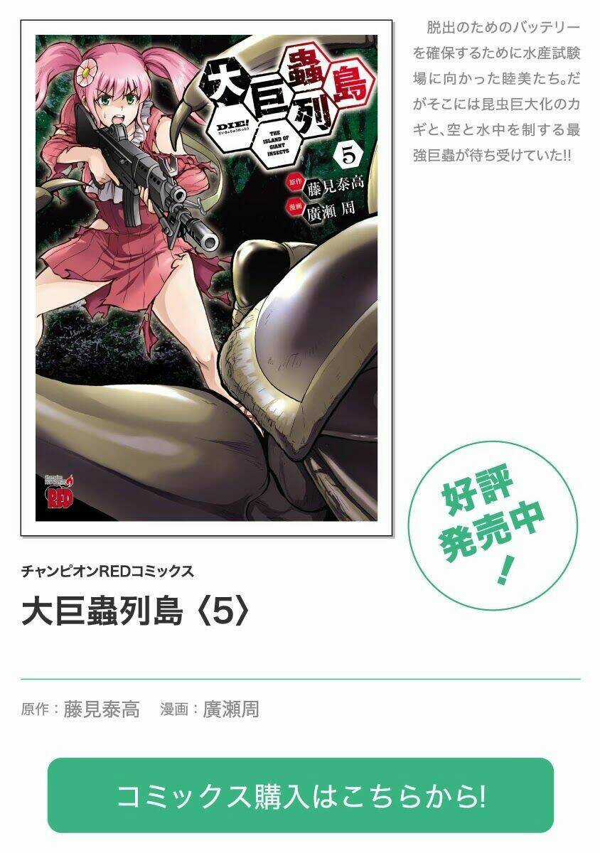 Đảo Côn Trùng Chapter 59 trang 22