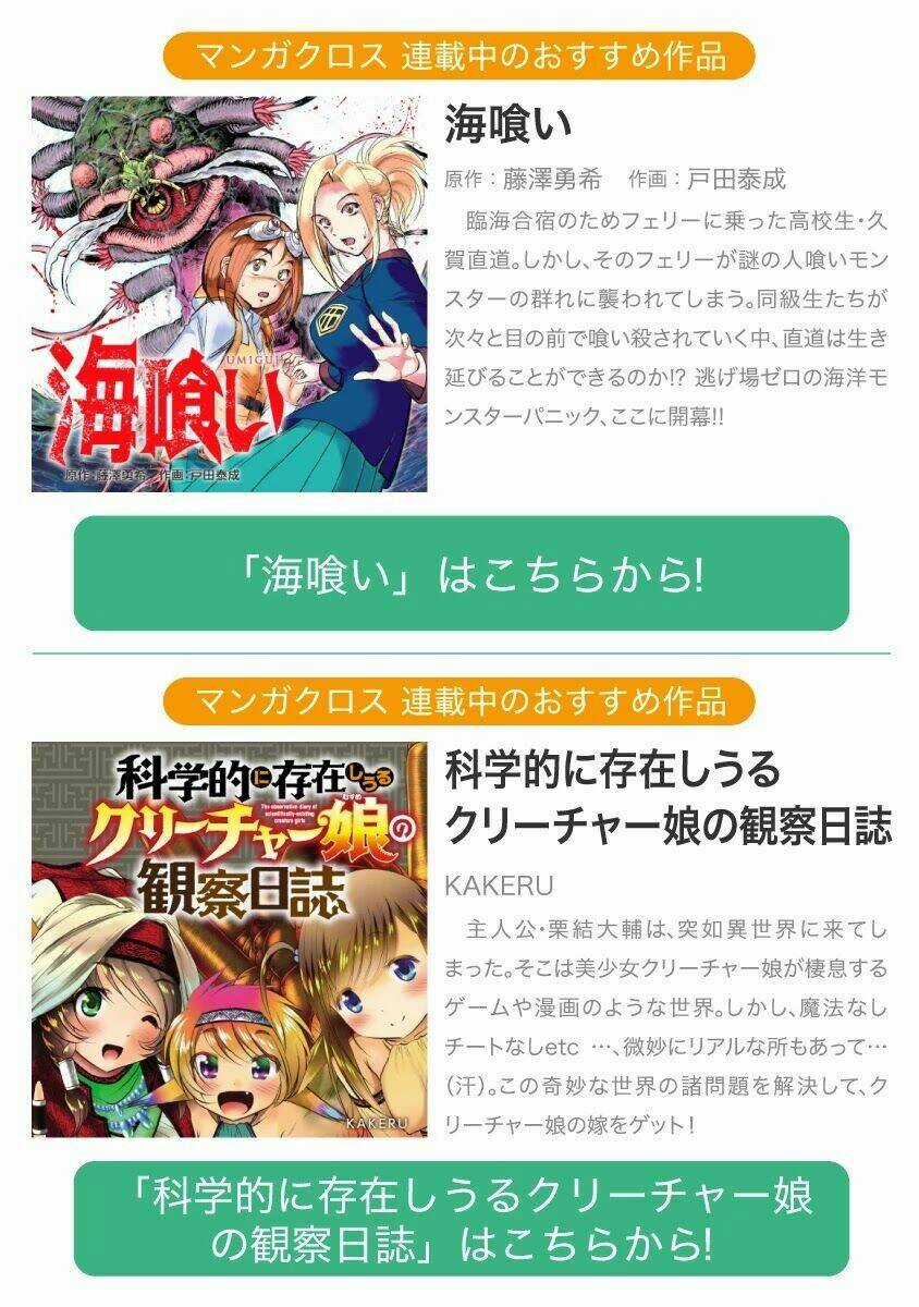 Đảo Côn Trùng Chapter 59 trang 62