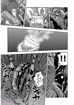 Đảo Côn Trùng Chapter 67 trang 7