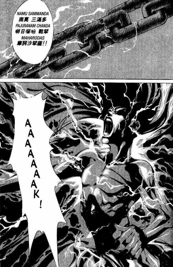 Đảo Địa Ngục Chapter 44 trang 25