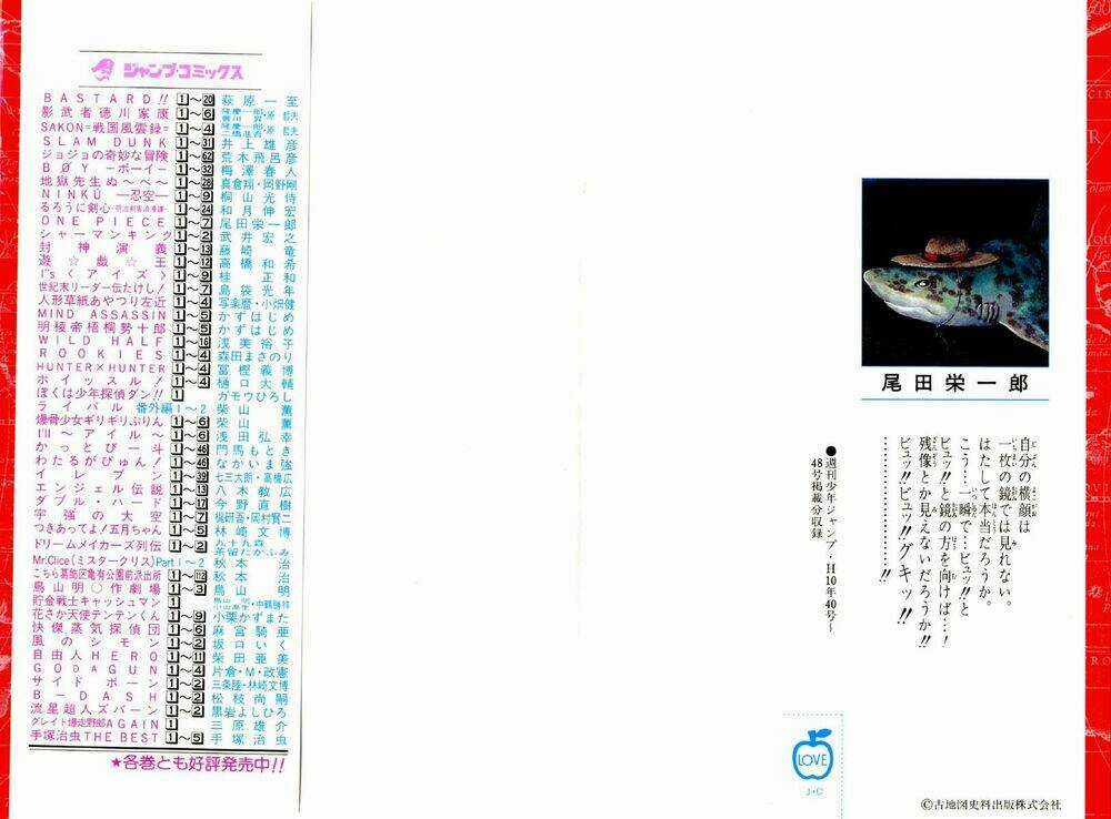 Đảo Hải Tặc Chapter 54 trang 1