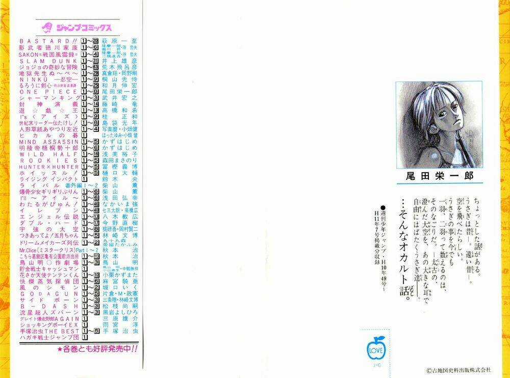 Đảo Hải Tặc Chapter 63 trang 1