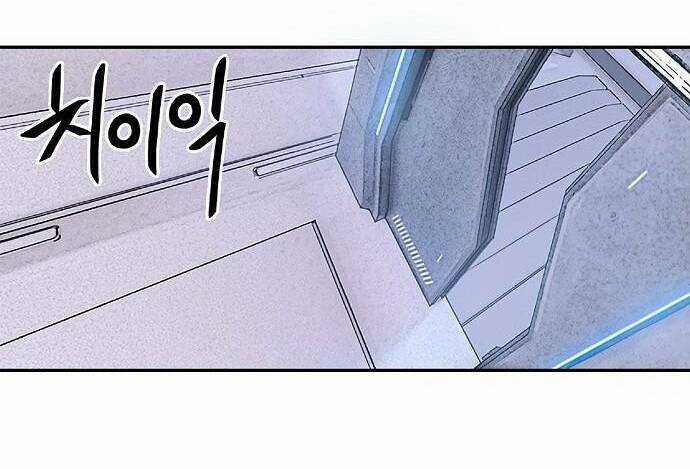 Đào Hoa Nguyên Kí Chi Vũ Trạch Chapter 2.5 trang 11