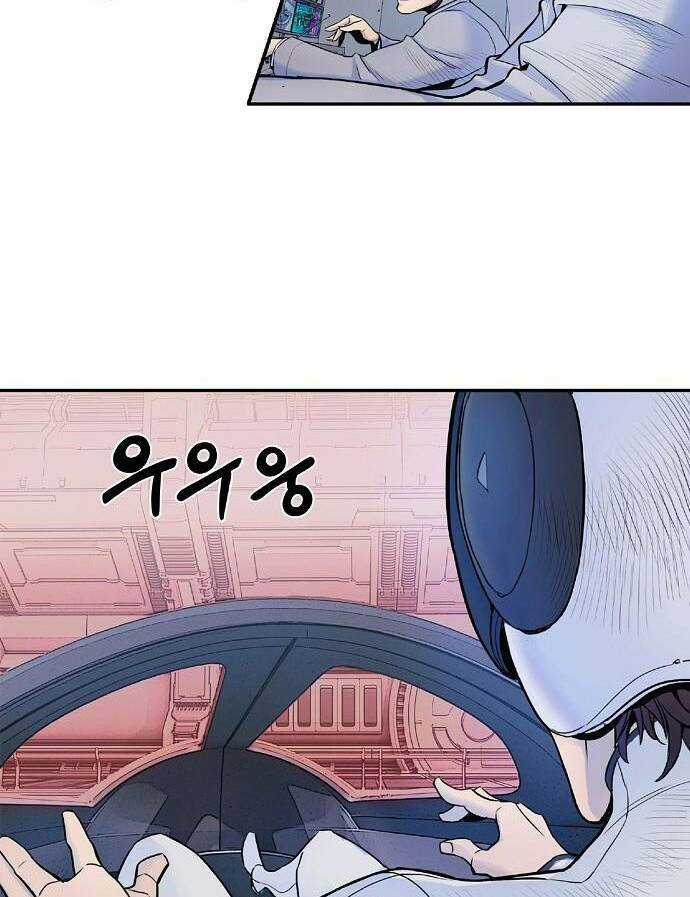 Đào Hoa Nguyên Kí Chi Vũ Trạch Chapter 2.5 trang 73