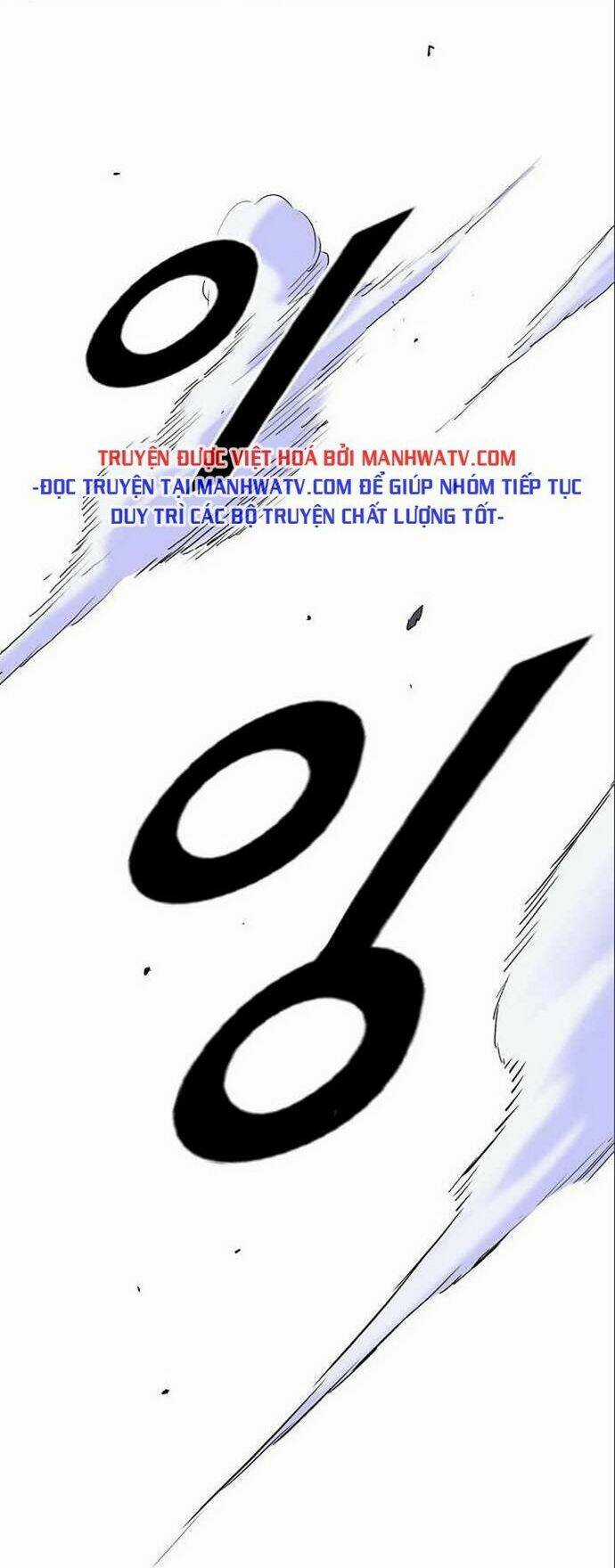 Đào Hoa Nguyên Kí Chi Vũ Trạch Chapter 26 trang 4