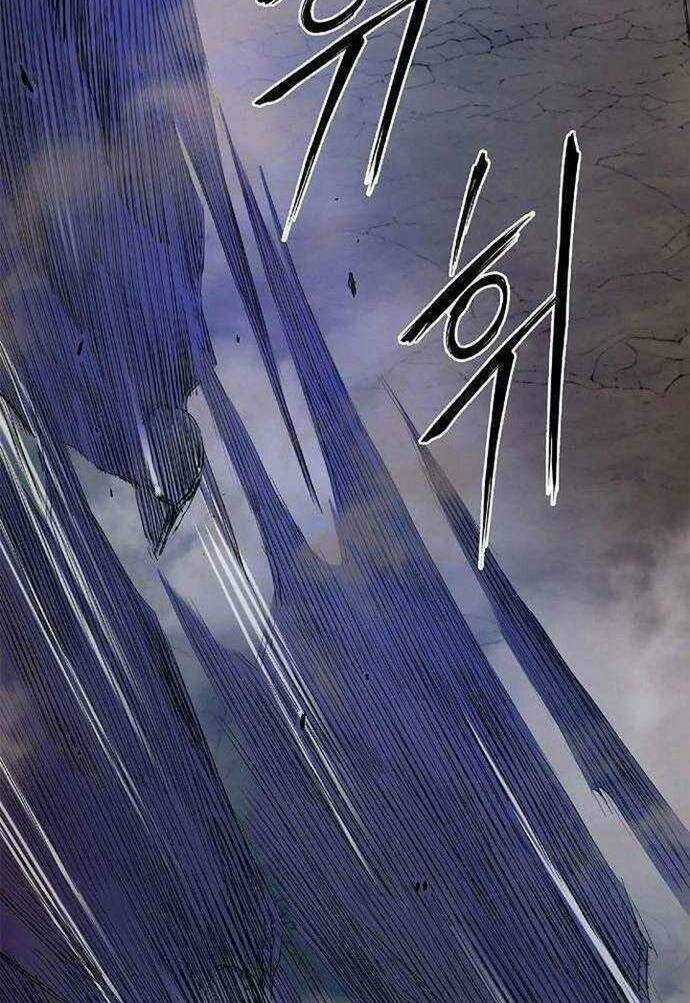 Đào Hoa Nguyên Kí Chi Vũ Trạch Chapter 31 trang 28