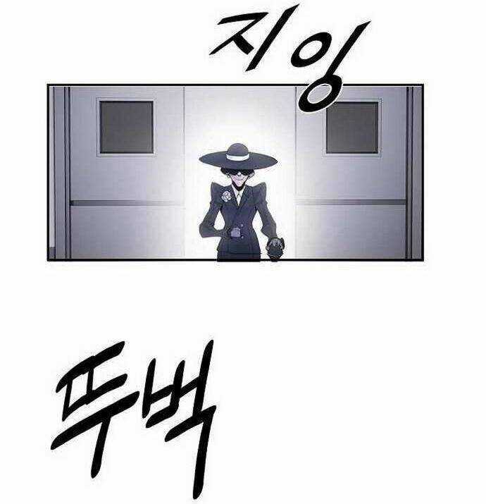 Đào Hoa Nguyên Kí Chi Vũ Trạch Chapter 37 trang 26