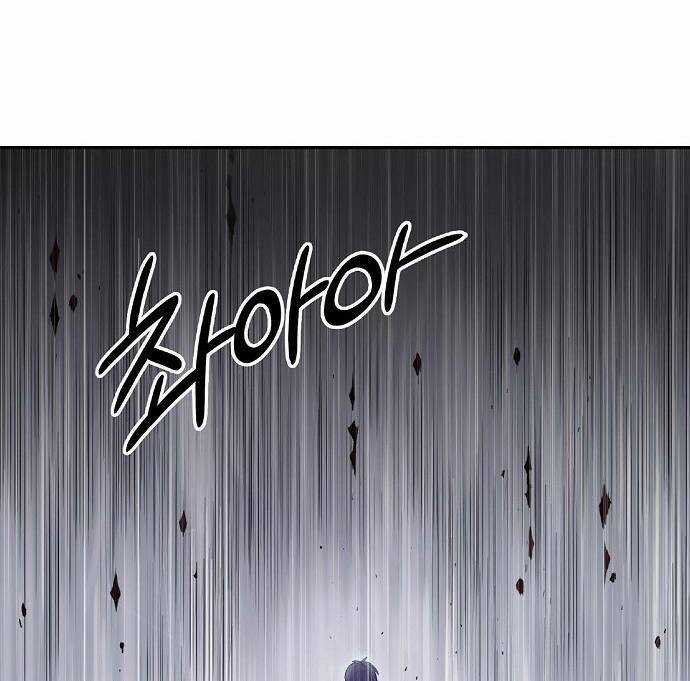 Đào Hoa Nguyên Kí Chi Vũ Trạch Chapter 4 trang 166