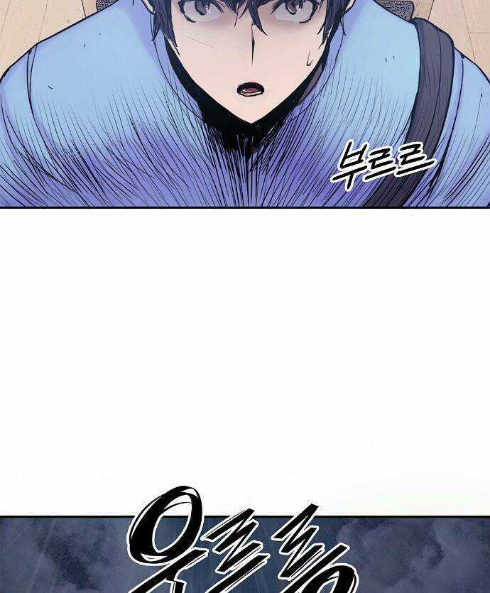 Đào Hoa Nguyên Kí Chi Vũ Trạch Chapter 5.5 trang 27