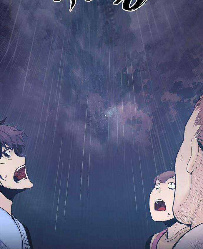 Đào Hoa Nguyên Kí Chi Vũ Trạch Chapter 5.5 trang 28