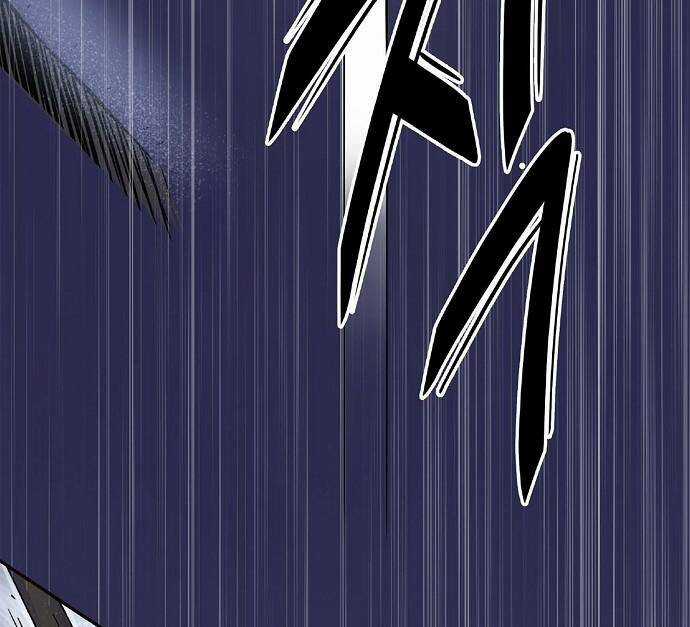 Đào Hoa Nguyên Kí Chi Vũ Trạch Chapter 5.5 trang 74