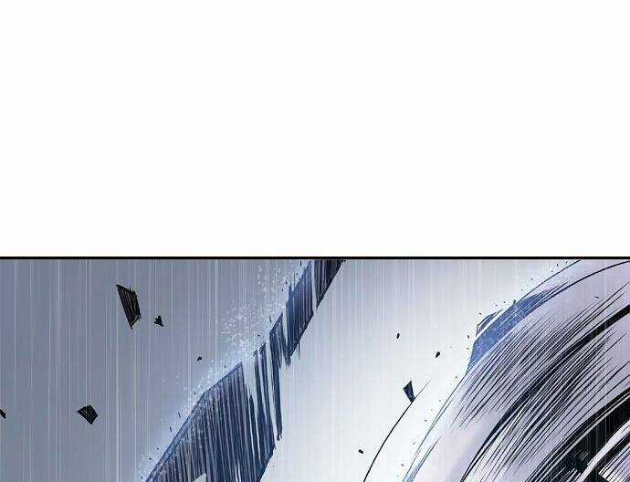 Đào Hoa Nguyên Kí Chi Vũ Trạch Chapter 5.5 trang 79