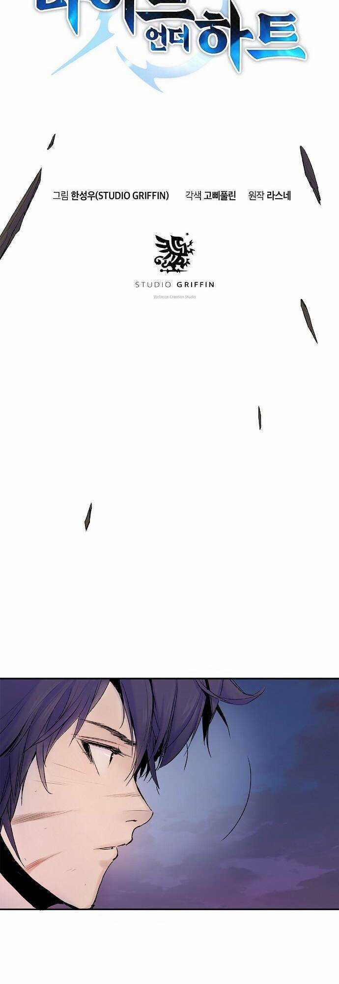 Đào Hoa Nguyên Kí Chi Vũ Trạch Chapter 8 trang 5