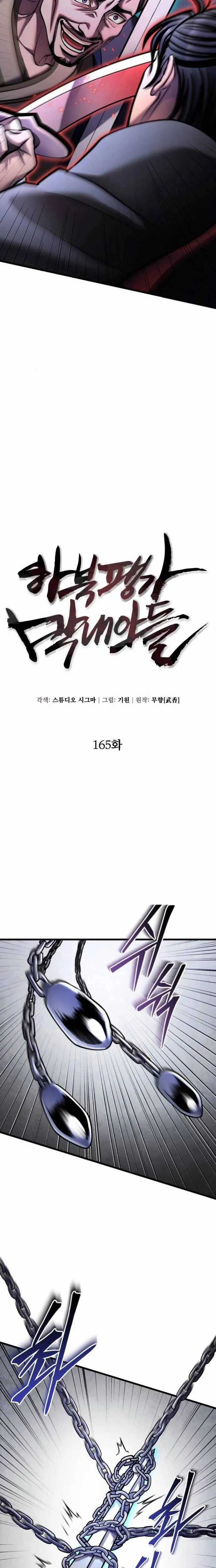 Đao Hoàng Tứ Thiếu Gia Chapter 165 trang 9