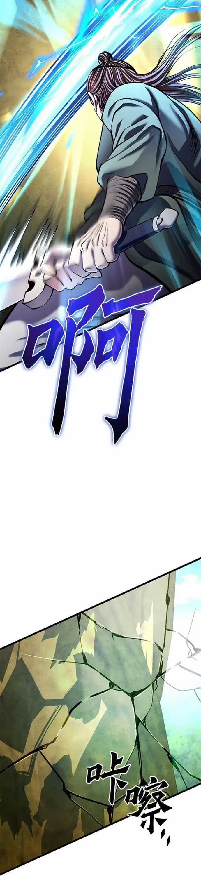 Đao Hoàng Tứ Thiếu Gia Chapter 175 trang 18