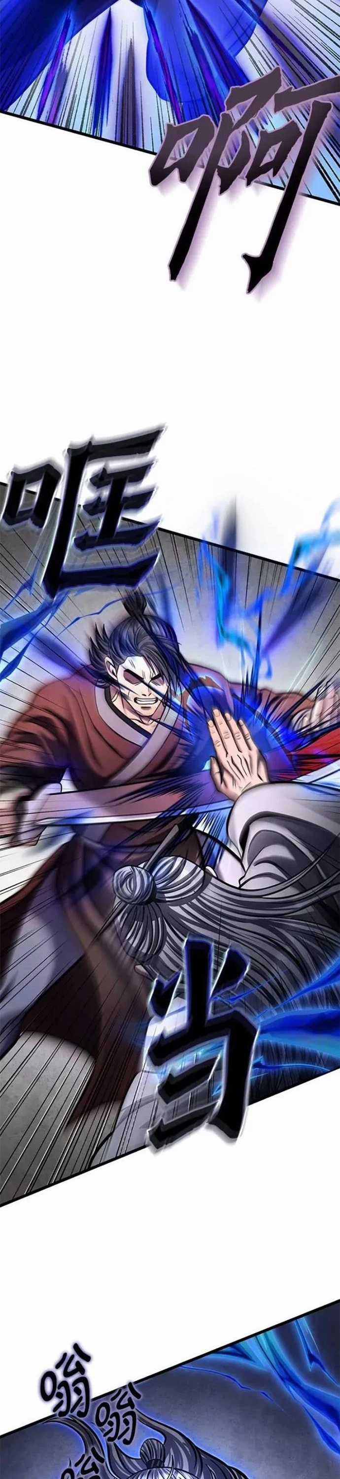 Đao Hoàng Tứ Thiếu Gia Chapter 175 trang 6