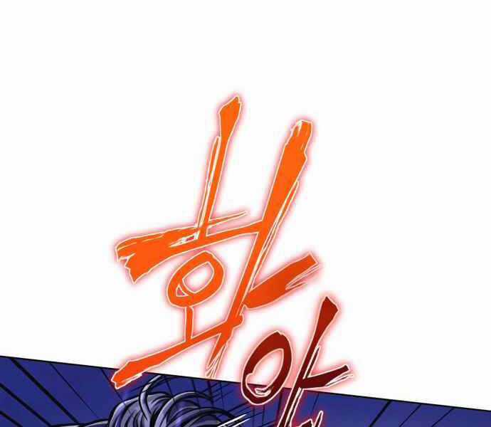 Đao Hoàng Tứ Thiếu Gia Chương 10 trang 104