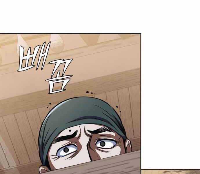 Đao Hoàng Tứ Thiếu Gia Chương 10 trang 221