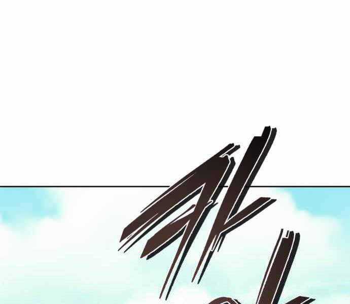 Đao Hoàng Tứ Thiếu Gia Chương 10 trang 231