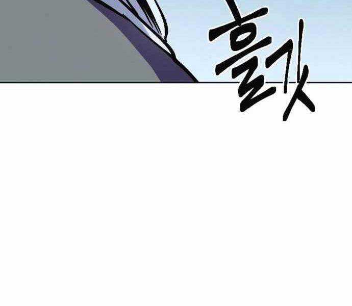 Đao Hoàng Tứ Thiếu Gia Chương 10 trang 245