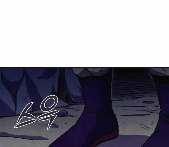 Đao Hoàng Tứ Thiếu Gia Chương 10 trang 249