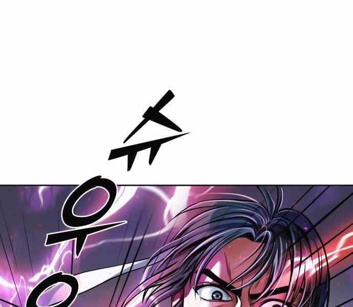 Đao Hoàng Tứ Thiếu Gia Chương 10 trang 262