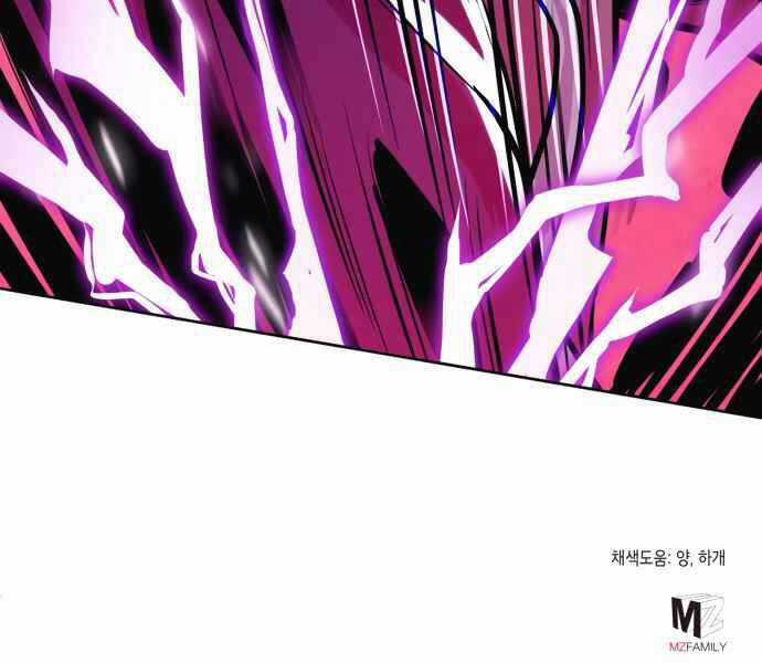 Đao Hoàng Tứ Thiếu Gia Chương 10 trang 271