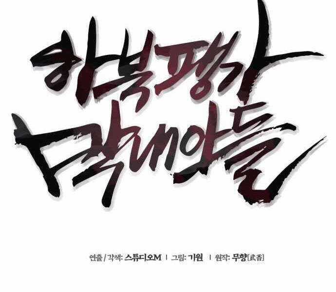 Đao Hoàng Tứ Thiếu Gia Chương 10 trang 57