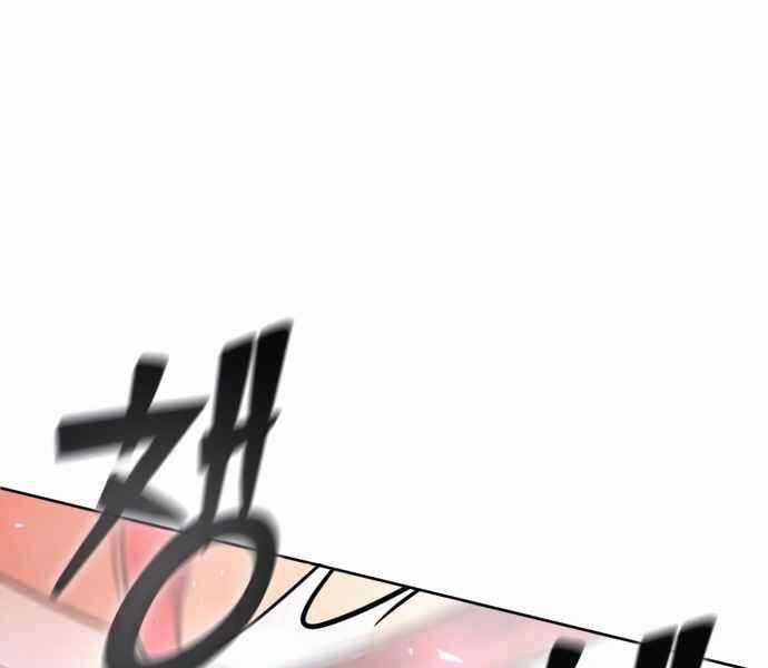 Đao Hoàng Tứ Thiếu Gia Chương 10 trang 97