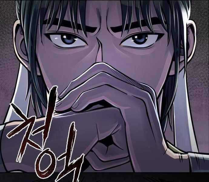 Đao Hoàng Tứ Thiếu Gia Chương 11 trang 105