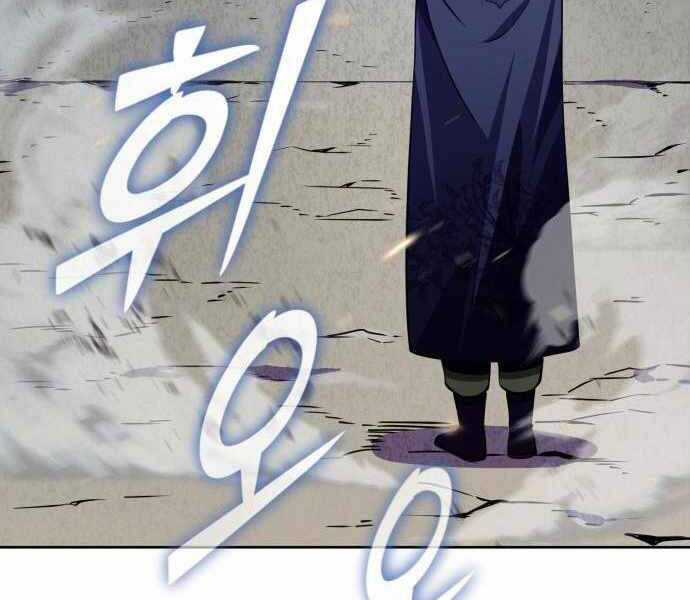 Đao Hoàng Tứ Thiếu Gia Chương 11 trang 108