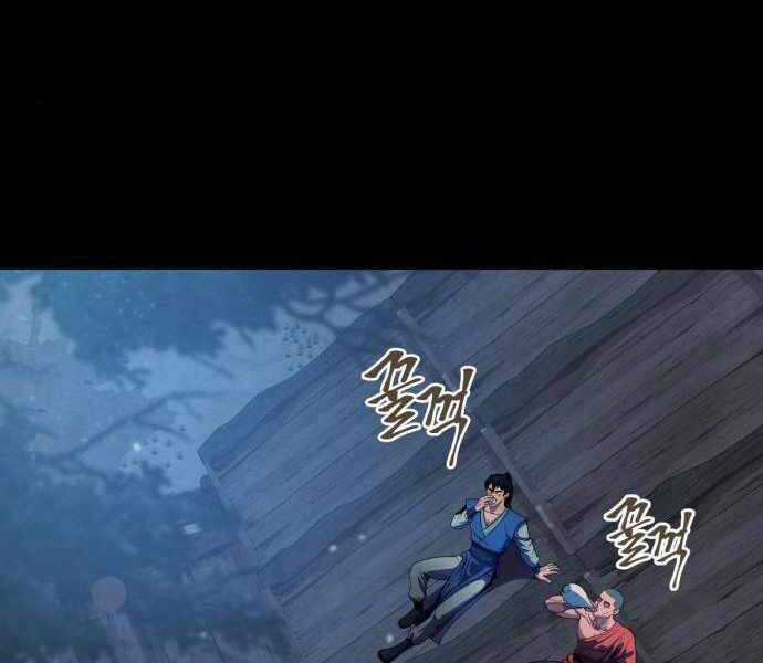 Đao Hoàng Tứ Thiếu Gia Chương 11 trang 115