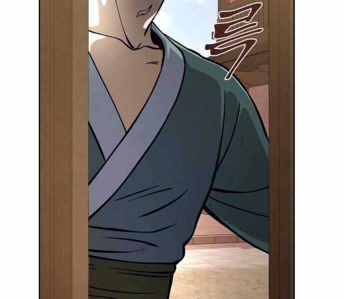 Đao Hoàng Tứ Thiếu Gia Chương 11 trang 14