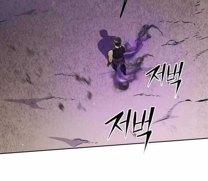 Đao Hoàng Tứ Thiếu Gia Chương 11 trang 176