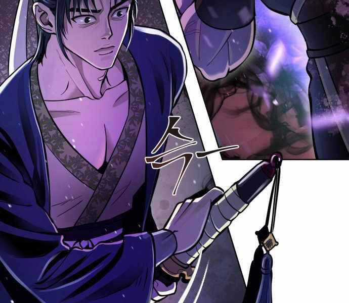 Đao Hoàng Tứ Thiếu Gia Chương 11 trang 189