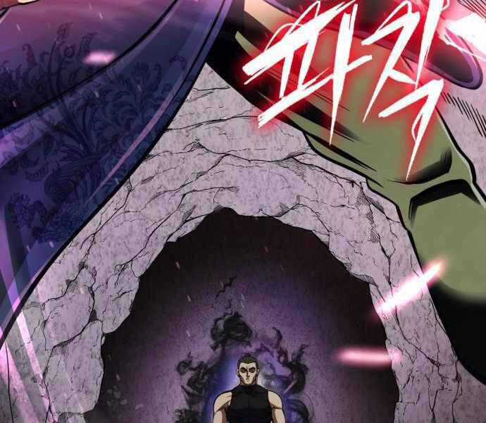 Đao Hoàng Tứ Thiếu Gia Chương 11 trang 201