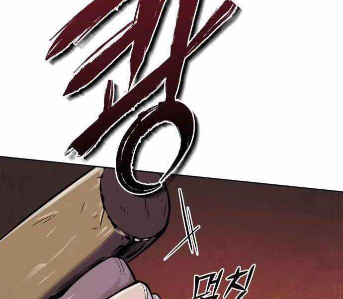 Đao Hoàng Tứ Thiếu Gia Chương 11 trang 206