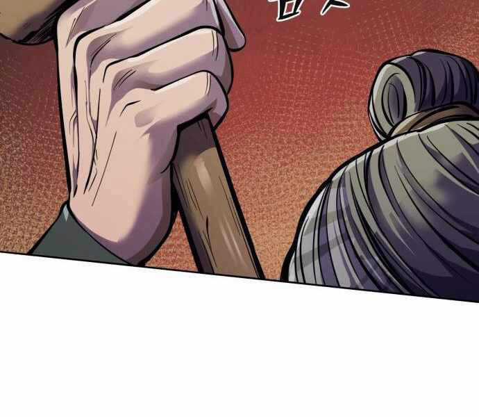 Đao Hoàng Tứ Thiếu Gia Chương 11 trang 207