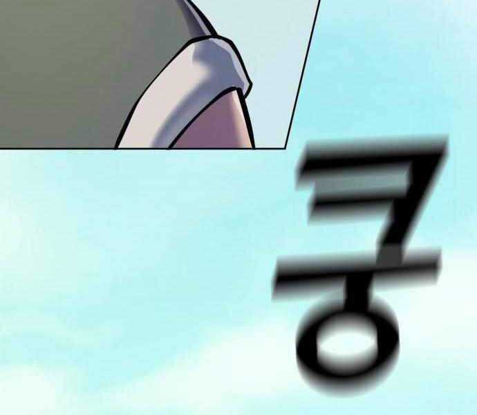 Đao Hoàng Tứ Thiếu Gia Chương 11 trang 211